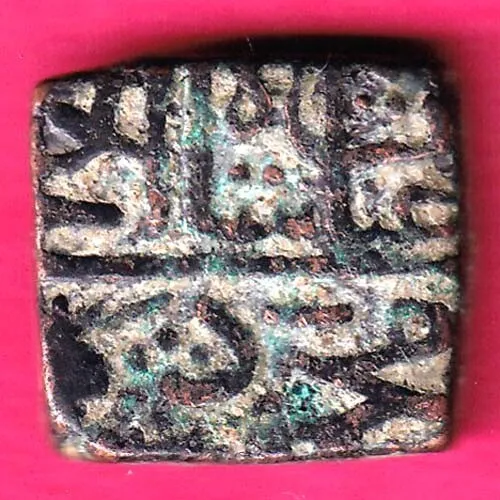 Malwa Sultan Giyath Shah 1469-1500 One Tanka Rare Coin#Ye49