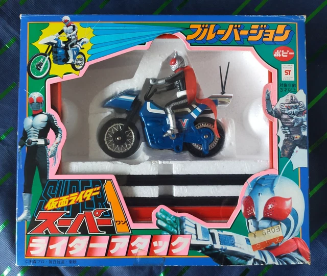 1980 POPY JAPAN Kamen Rider Super 1 Rider Attack Blue Version EUR 169 ...