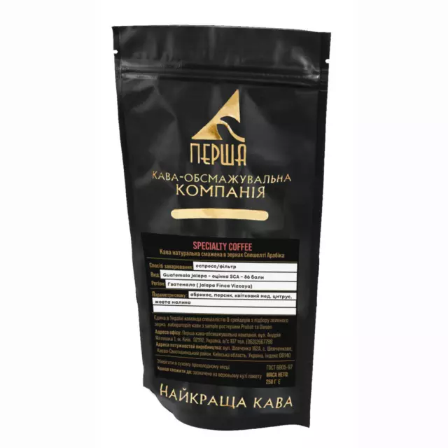 Café en grains SPÉCIALITÉ "Guatemala Jalapa" 100% Arabica 1kg / 0.250kg Frais