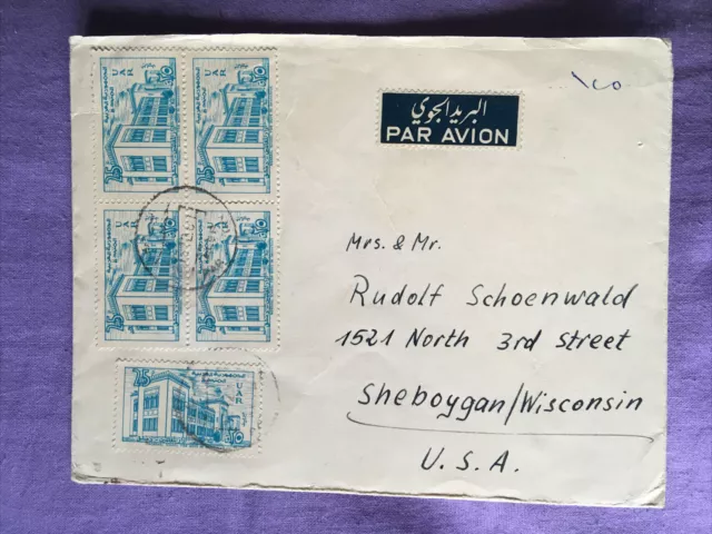 Syria  🇸🇾 Airmail Cover ALEPPO 1981 to Sheboygan Wis. USA Top  *10*