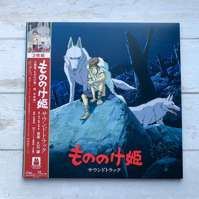PRINCESS MONONOKE SOUNDTRACK Vinyl 12" Album NEW! Studio Ghibli £62.