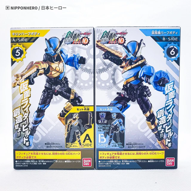 SO-DO KAMEN RIDER Build KIRIN CYCLONE Evol Dragon Action Figure Bandai ...