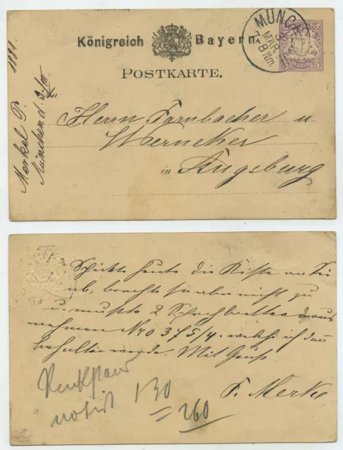 62183 - Bayern - Ganzsache P 18 - Postkarte - München 3.3.1881 nach Augsburg