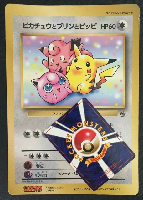 what are sub grades on cards Mega Lopunny & Jigglypuff GX Cosmic Eclipse Secret #261 PSA 10 – TBC Games