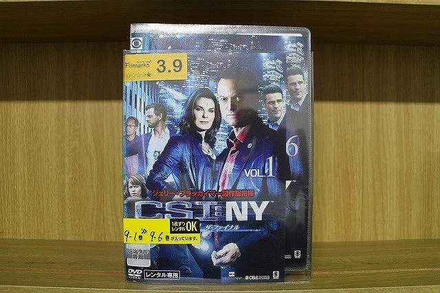 CSI:NYシーズン9 ザ・ファイナル コンプリートDVD BOX 1 Amazon.co.jp: CSI:NYシーズン9 ザ・ファイナル コンプリートDVD