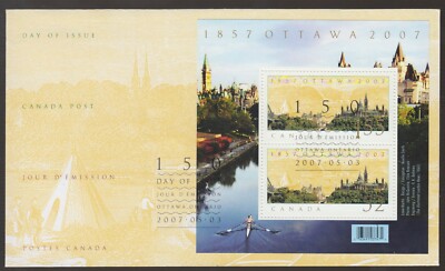 1995 Canada Lunenburg Academy PIASTRA BLOCCO FDC Primo giorno di copertura. 