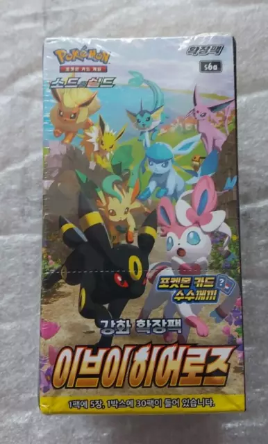 pokemon s6a eevee heroes Japanese complete set 069/069 cards Mint.