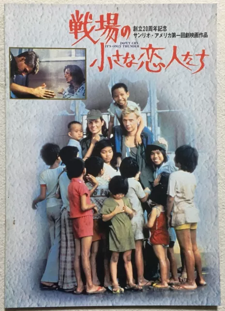 Don’t Cry It’s Only Thunder Movie Program Book Japon 1982 Dennis...