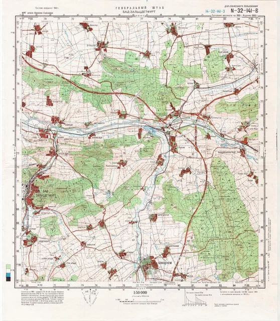 Russian Soviet Military Topographic Maps - BAD SALZDETFURTH (Germany), ed.1985