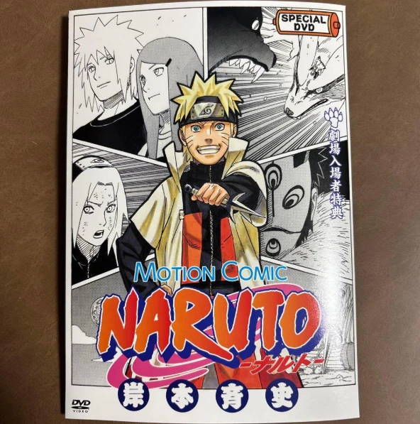 NARUTO MOTION COMIC SPECIAL DVD [DVD] Condition: Good £306.58