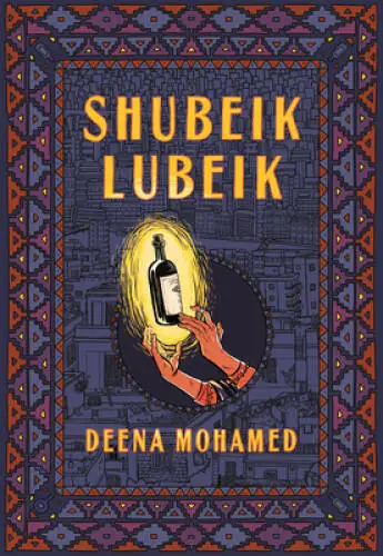 Shubeik Lubeik (Pantheon Graphic Library) - Hardcover By Mohamed, Deena - GOOD