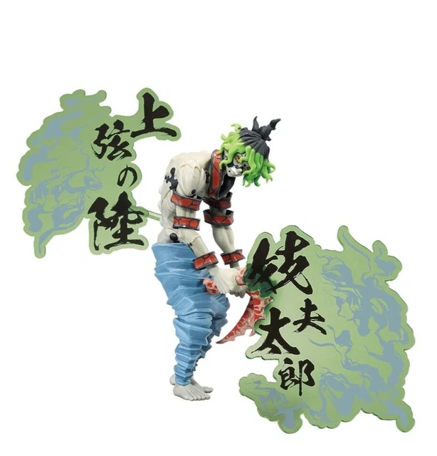 Kimetsu No Yaiba - Figurine D'Une Lune Démoniaque Demon Series Vol.12