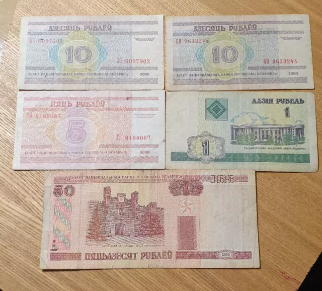 Banknoten Weißrussland 1 5 10 50 Rubel banknotes Belarus rubles
