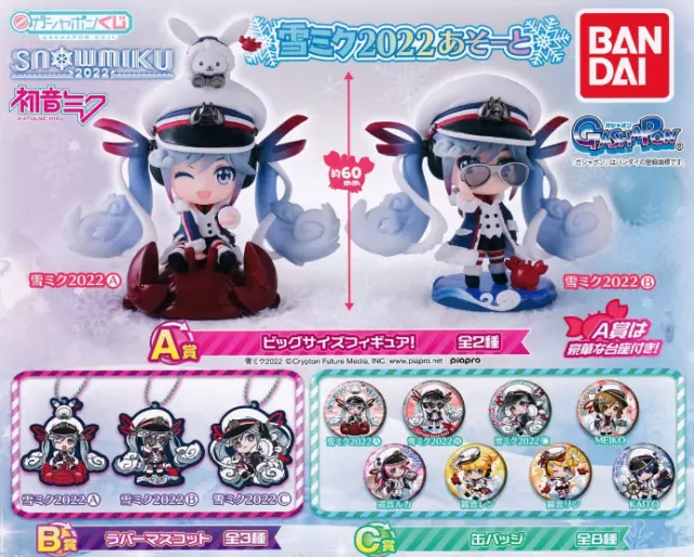 Gashapon Kuji Hatsune Snow Miku 2022 Assort 13 Set Gashapon figure mascot Badge