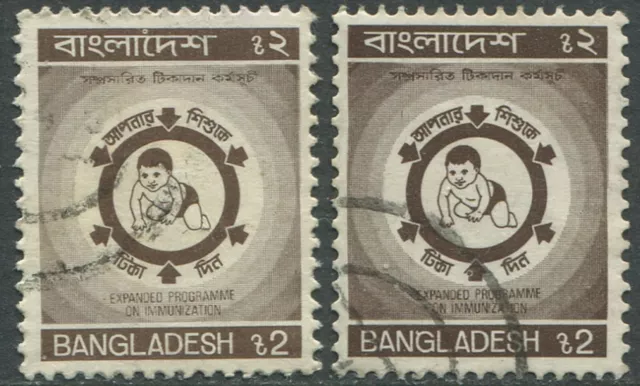 Bangladesh Michel n. 349 o, bambino, marrone chiaro e scuro, Scott n. 379A usato, l