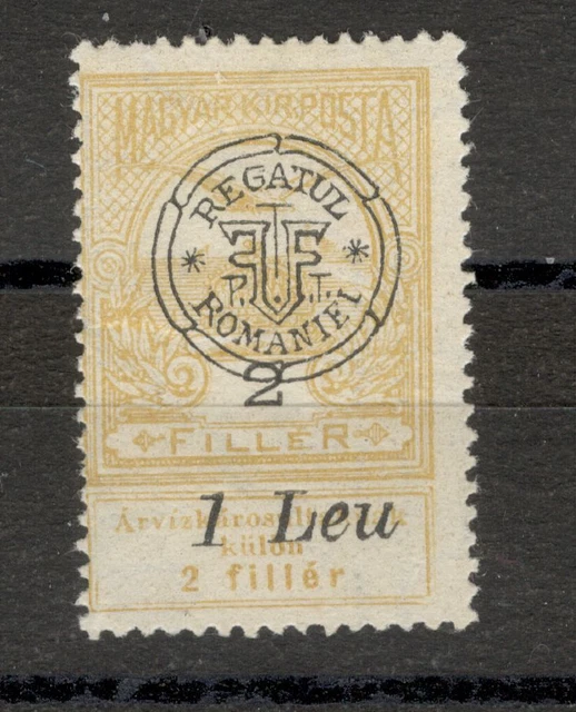 HUNGARY - ROMANIA - MH STAMP,  1 Leu - 1919. ( 10 )