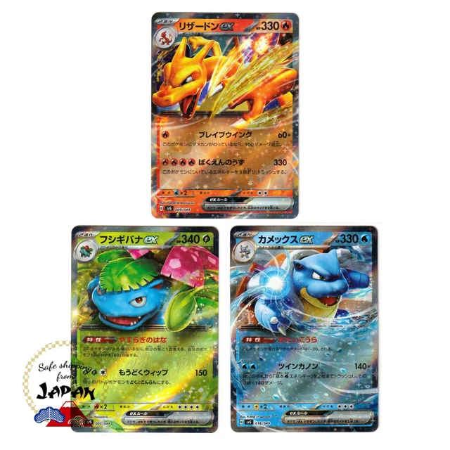 thumbnail image 2 of Pokemon Japanese Venusaur Charizard Blastoise Ex Trio - 003/049 009/049 016/049 Holo Set 2 of 6