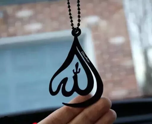 Premium Muslim Pendant Style Islamic Allah Car Mirror Hanging with Metal Chain ,