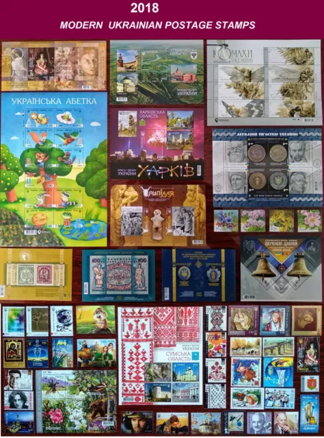 New Ukraine 2018 year, COMPLETE Full Set of Ukrainian stamps blocks sheets MNH**