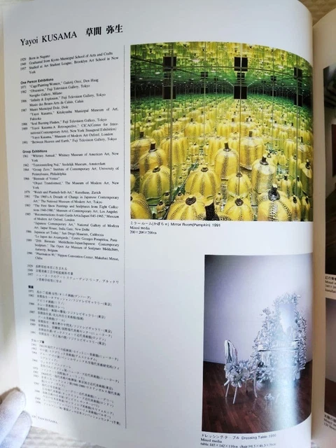 CONTEMPORARY ARTISTS IN JAPAN 133 写真集 CONTEMPORARY ARTISTS IN JAPAN 133 Photo Collection $204.43