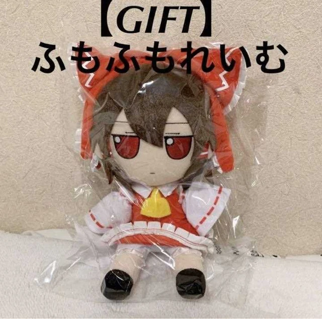 Reimu Fumo FOR SALE! - PicClick