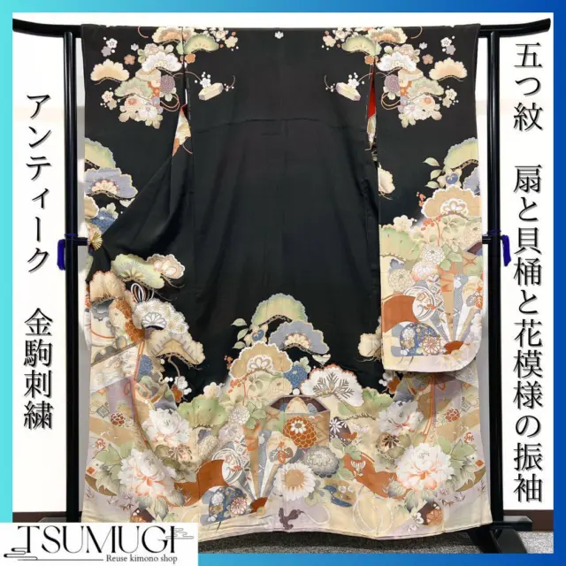 Furisode Japanese Kimono Antique Kimkoma embroidery embroidery Long Sleeves