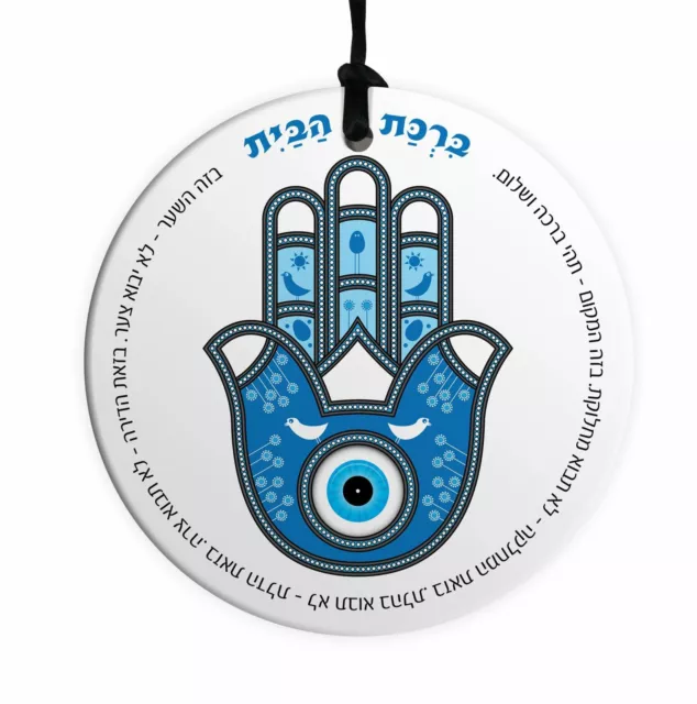 Hebreo Hogar Bendición 10CM Cerámico Colgante de Pared Lucky Cielo Hamsa Mal Ojo