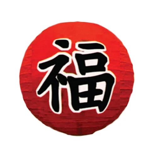 Thunder Group HL-22 16" Diameter "Fortune" Red Paper Japanese Cochin Lantern