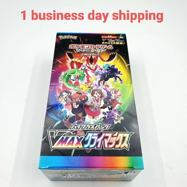 Pokémon - Booster - Epée Et Bouclier - Poing De Fusion (eb08) à Prix