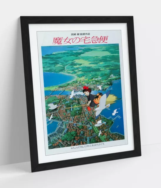 Kiki's Delivery Service, Japanese Poster Reproduction -Art Framed Picture Print