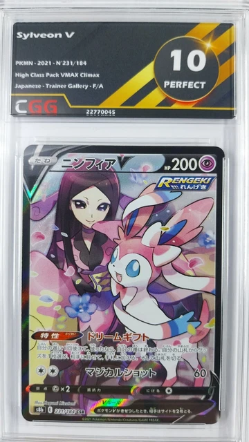 Pokemon Card S8b 231/184 Valerie Sylveon V CSR - VMAX Climax - Japanese,  Lightly Played Sylveon Rainbow Vmax