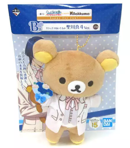 SAN X cute rilakkuma Character Goods super toy Collection Kawaii B2