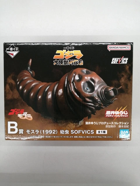 SOFVICS モスラ BANDAI ICHIBANSHO SOFVICS 70TH ANNIVERSARY GODZILLA 1954