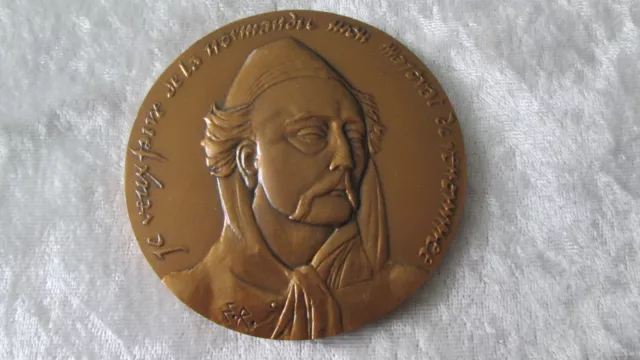 Grosse médaille en bronze de Jules Barbey d'Aurevilly 1808-1889 Arthus Bertrand 3