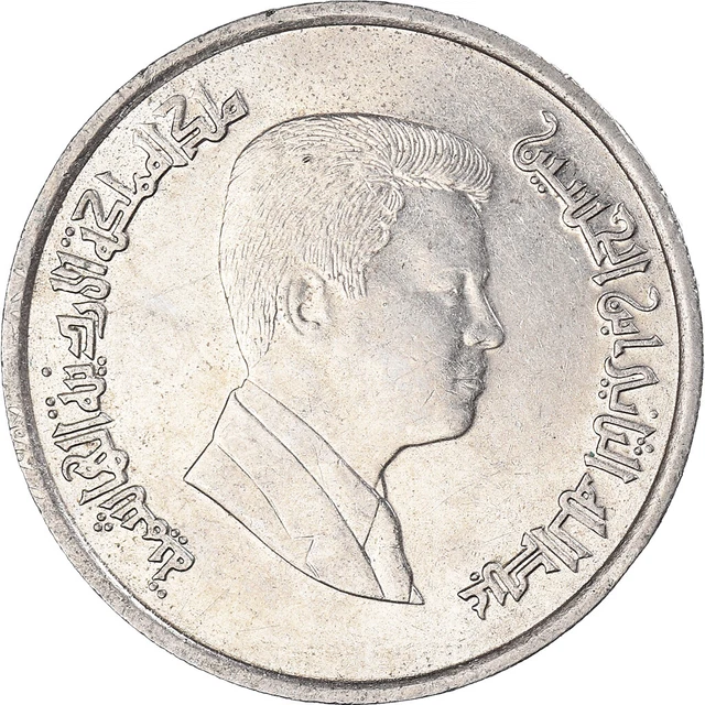 [#1078389] Monnaie, Jordanie, 5 Piastres, 2000