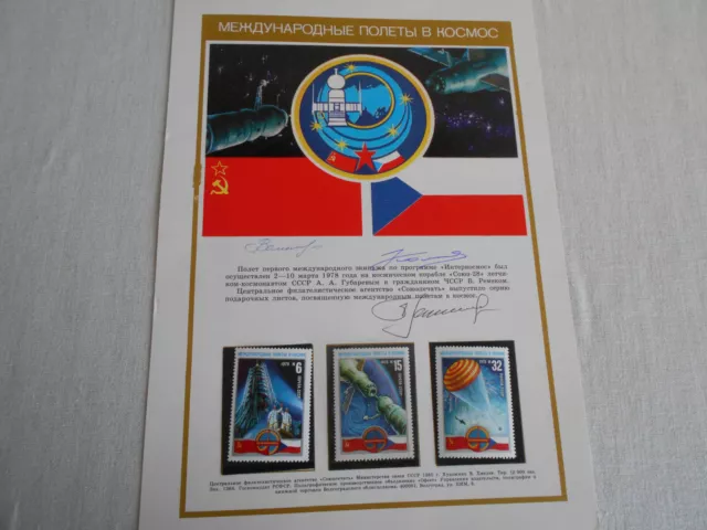 CCCP Intercosmos Präsentation 3x original signiert incl.Leonov