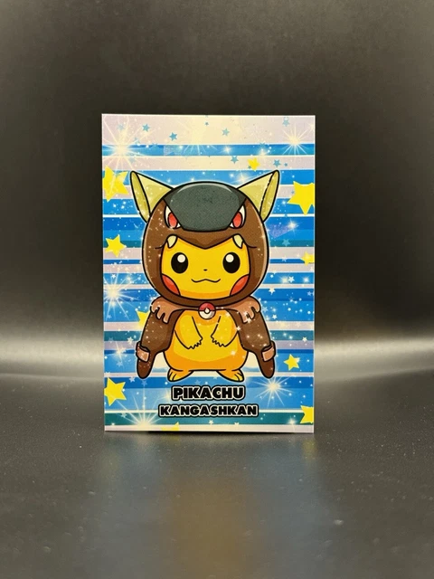 pokemon merry christmas card database Pikachu Style #1 Gold Metal Pokemon Database Cards - Ask