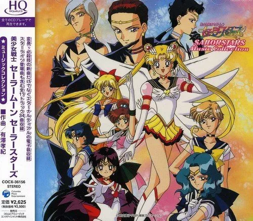 Sailor Moon Sailor Stars Music collection Soundtrack CD