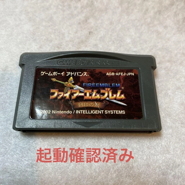 Boot Confirmed Gameboy Advance Fire Emblem Sealed Sword