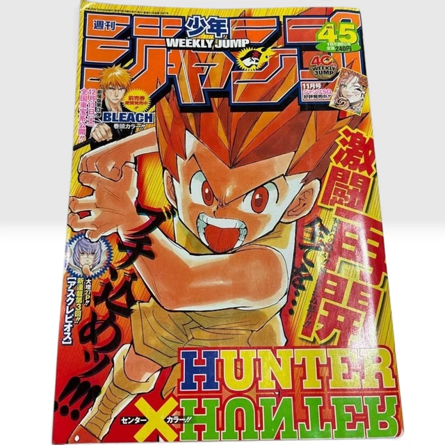 WEEKLY SHONEN JUMP 2008 No.45 Hunter x Hunter Magazine $171.86