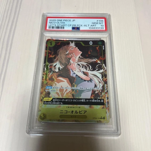 PSA10】ニコ・オルビア ALT ART（LET'S START CP ) 2024 One Piece