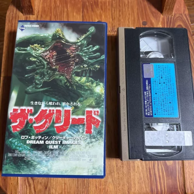 Deep Rising Stephen Sommers Action Horror Movie VHS Tape Japanese Subbed