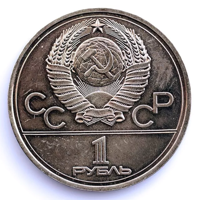 Rusia- Soviet Union(1961-1991) .1 5 Rouble. 1980. Sc / Unc. Níquel. 0.4oz