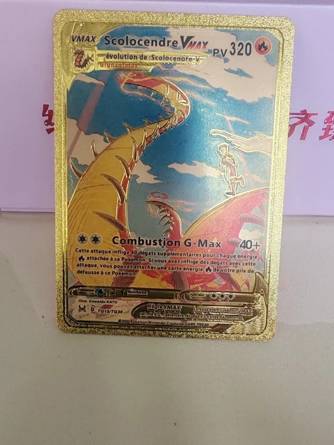 HSKRKOW Set 55 Cartes Or Et Argent Pokémon Vmax - Feuilles D'Or Gravées Laser - Collection TCG Anglais - Cadeau Fan