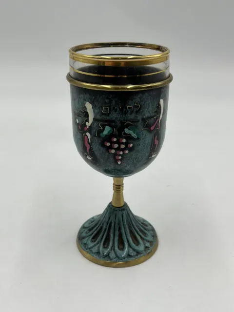 Vintage Hakuli Ceremonial Hand-painted Enamel Brass Israeli Kiddush Cup w/Glass