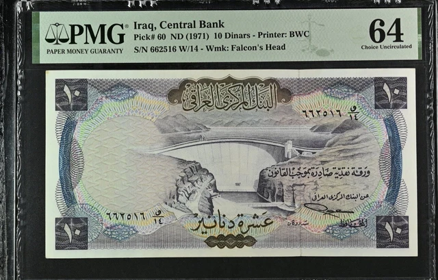 Iraq Banknote Pmg 64 Rare 1971 10 Dinars Pick 60