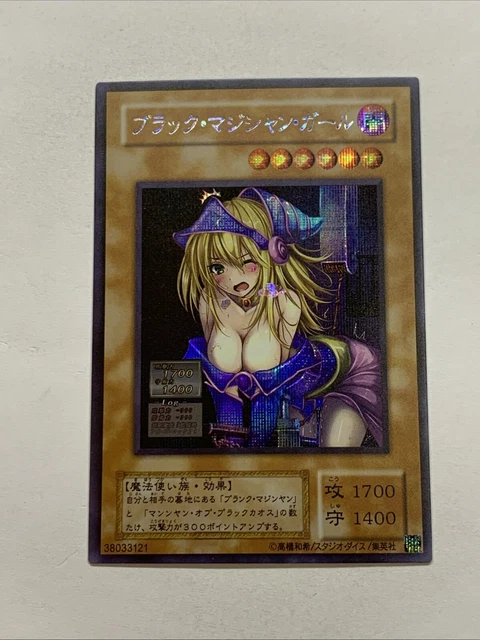 DARK MAGICIAN GIRL ORICA - DMG-US25 - High Quality $35.00 - PicClick DARK MAGICIAN GIRL ORICA - DMG-US25 - High Quality $35.00 - PicClick