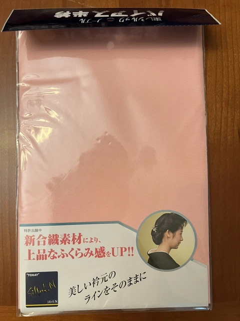 Japanese Kimono Han-eri Brand New (半襟）