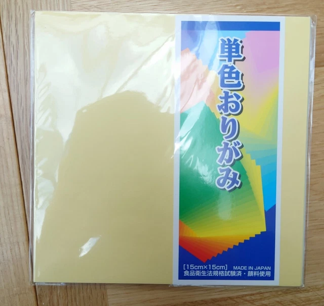 15 Blatt Origami Papier - 15 cm | hellgelb, Made in Japan