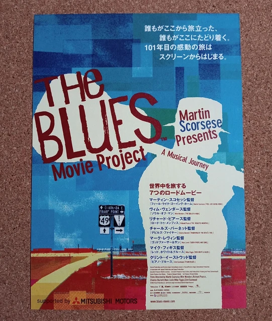 THE BLUES MOVIE Project Martin Scorsese (Executive Producer) Skip